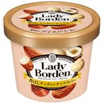 ロッテ レディーボーデン香ばしナッティーナッツラバー 120ml