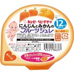 【12ヶ月頃～】キユーピー にんじんとみかんのフルーツジュレ 70g