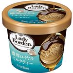 ロッテ レディーボーデンフレーバーマニア 濃厚ロイヤルミルクティー 120ml