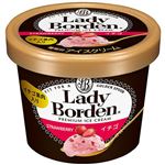 ロッテ レディーボーデンイチゴ 120ml   【9／12～9／15お渡し】