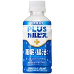 アサヒ飲料 PLUSカルピス 睡眠・腸活ケア（機能性表示食品）200ml