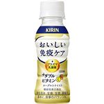 キリンビバレッジ おいしい免疫ケア＋ダブルビタミン 100ml