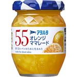アヲハタ 55 オレンジママレード 150g