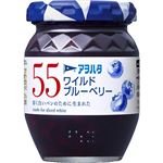 アヲハタ 55 ワイルドブルーベリー 150g