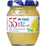 アヲハタ 55 レモンママレード 150g