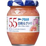 アヲハタ 55 白桃＆グァバ（グレープフルーツ入り）150g
