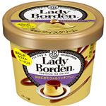 ロッテ レディーボーデン ほろにがカラメルリッチプリン 120ml