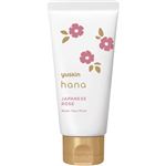 ユースキン製薬 ユースキン ハナ ハンドクリーム ジャパニーズローズ チューブ 50g