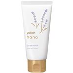 ユースキン製薬 ユースキン ハナ ハンドクリーム ラベンダー チューブ 50g