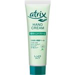 ニベア花王 アトリックス ハンドクリーム チューブ 50g
