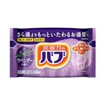 花王 バブ ラベンダーの香り 1錠