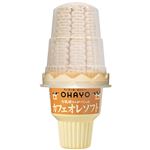 オハヨー乳業 牛乳屋さんがつくったカフェオレソフト 180ml