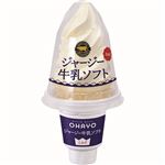 オハヨー乳業 ジャージー牛乳ソフト 180ml