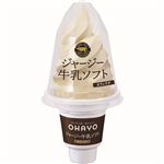 オハヨー乳業 ジャージー牛乳ソフト カフェラテ 180ml