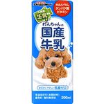 【ペット用】ドギーマンハヤシ わんちゃんの国産牛乳 200ml