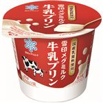 雪印メグミルク 牛乳プリン 85g