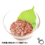 かつを酒盗 和製アンチョビ 75g