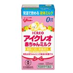 【液体ミルク】【0ヶ月頃～】ICREO アイクレオ 赤ちゃんミルク 125ml