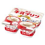 森永乳業 森永牛乳プリン 60g×4