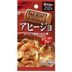 ハウス食品 スパイスクッキング アヒージョ 12g