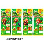 フードリエ それいけアンパンマン緑黄色野菜入りソーセージ 56g