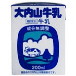 大内山酪農 大内山牛乳 200ml