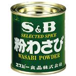 エスビー食品 わさび缶 35g