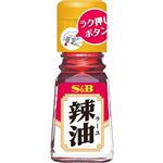 エスビー食品 辣油（ラーユ）31g