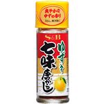 エスビー食品 ゆず入り 七味唐からし 14g