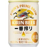キリンビール 一番搾り 135ml