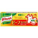 味の素 クノール ビーフコンソメ 5個入