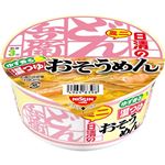 日清食品 どん兵衛温つゆおそうめんミニ 35g