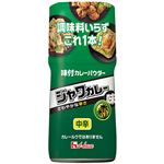 ハウス食品 味付カレーパウダー ジャワカレー味 56g