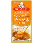 ハウス食品 マンゴーチャツネ 40g