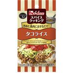 ハウス食品 スパイスクッキング タコライス 14g