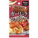 ハウス食品 スパイスクッキング ガーリックシュリンプ 9.6g