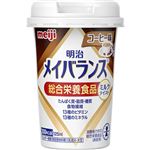 明治 メイバランス Miniカップ コーヒー味 125ml
