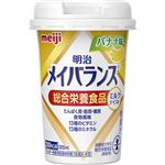 明治 メイバランス Miniカップ バナナ味 125ml