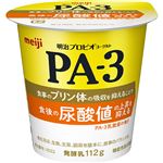 明治 プロビオヨーグルト PA－3 112g