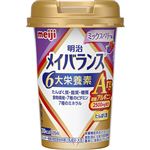 明治 メイバランス Arg Miniカップ ミックスベリー味 125ml
