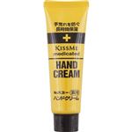 伊勢半 キスミー 薬用ハンドクリーム 30g