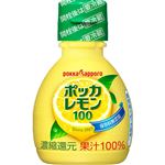 ポッカコーポレーション レモン100 70ml