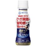 雪印メグミルク 関節ケアドリンク グルコサミン 100ml