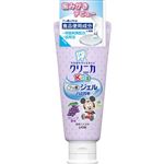 ライオン クリニカKids ジェルハミガキ グレープ 60g