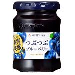 明治屋 果実実感 つぶつぶブルーベリージャム 150g