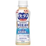 森永乳業 ビヒダスヨーグルト骨密度対策 ドリンクタイプ 100g