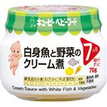 【7ヶ月頃～】キユーピー（瓶詰）白身魚と野菜のクリーム煮 70g