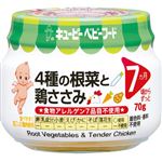 【7ヶ月頃～】キユーピー（瓶詰）4種の根菜と鶏ささみ 70g