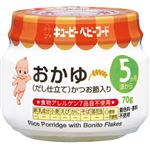 【5ヶ月頃～】キユーピー（瓶詰）おかゆだし仕立て 70g