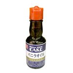 共立食品 バニラオイル 28ml
